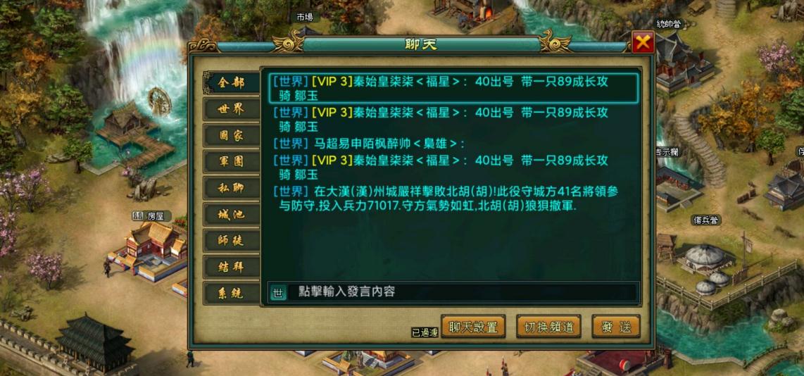 什么因素导致帝王三国遭受掠夺