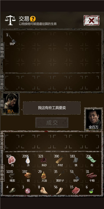 如何在长生劫四大神兽迷宫中找到隐藏通道