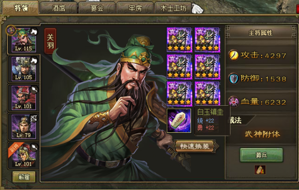 攻城掠地如何在合肥2副本中使用技能才能最大化效果