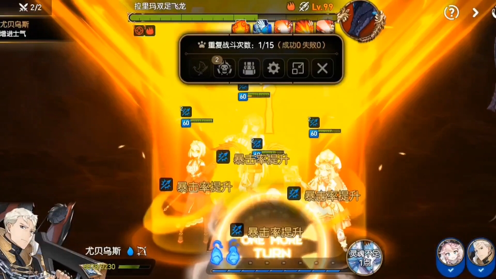 第七史诗误传送英雄带来的影响有哪些