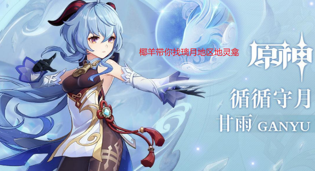 原神迪卢克和哪个副c组合超强输出伤害飙升