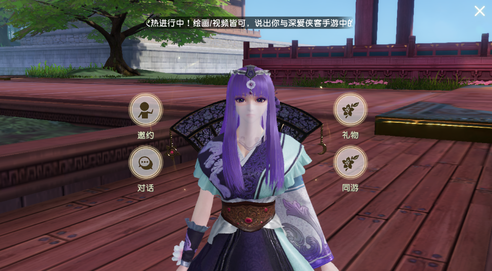 如何调整秦时明月手游神丹的属性