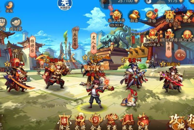 想知道在少年三国志2中哪些红将值得收集
