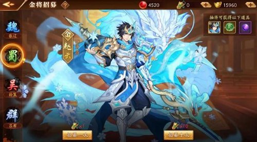 想要在少年三国志零中获得赵云该怎么做