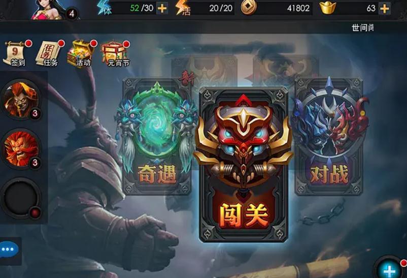 乱斗西游240级烛龙在哪种阵容中更有优势