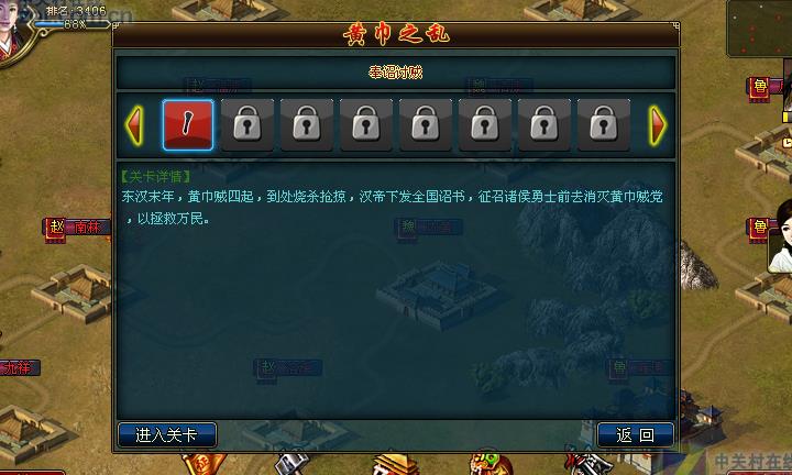 帝王三国突围高将如何合理送