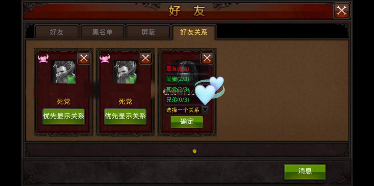 如何在全民奇迹中用交易赚钱