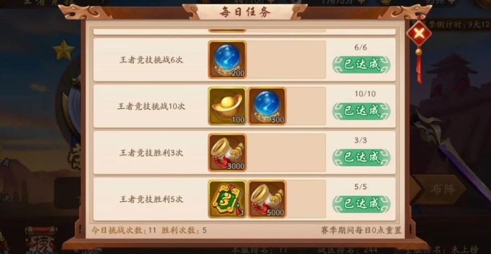 少年三国志2寻宝令是否能提升实力