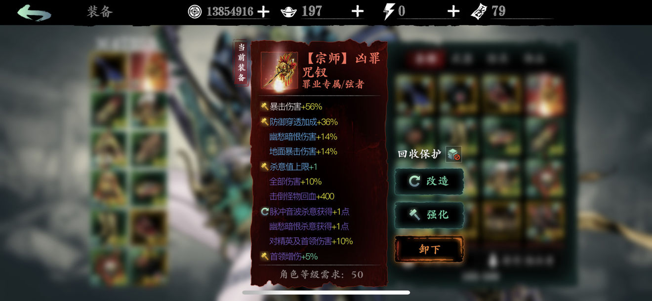 怎样评价影之刃3手游弦者技能搭配的优劣