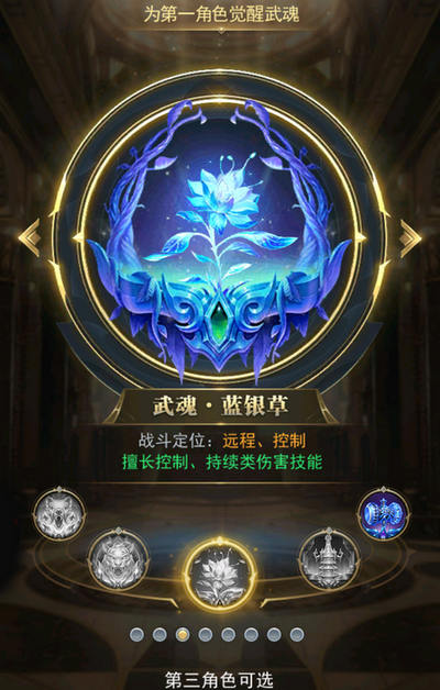 怎样合理利用斗罗大陆龙王传说碎片