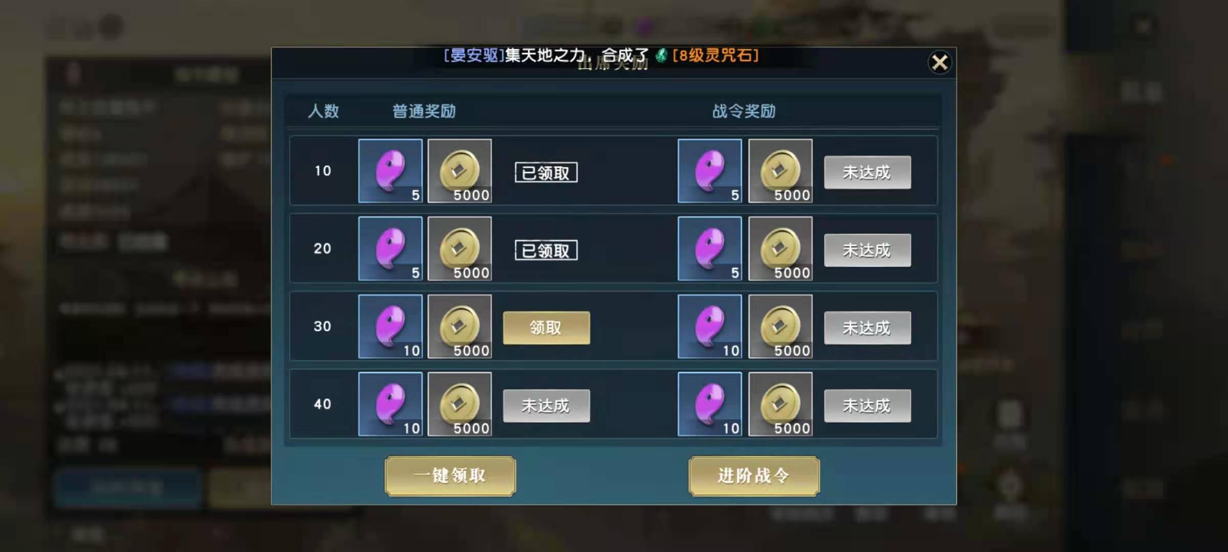 燕月儿在秦时明月手游中获得攻略