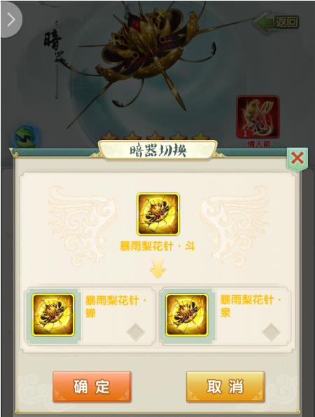 大掌门2西门阵容和小李能否形成默契配合