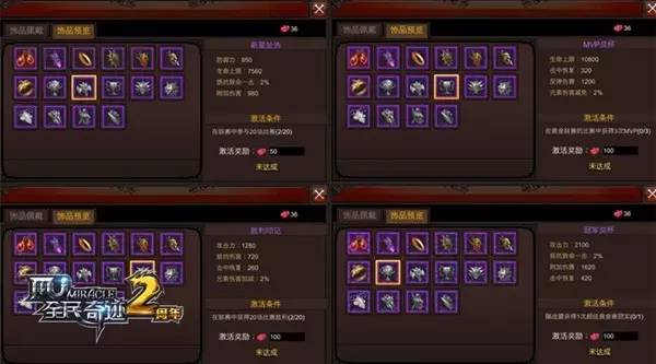 在全民奇迹附近有没有适合的婚礼场地