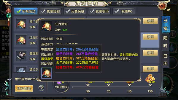 卧虎藏龙南疆有没有供应泥娃娃
