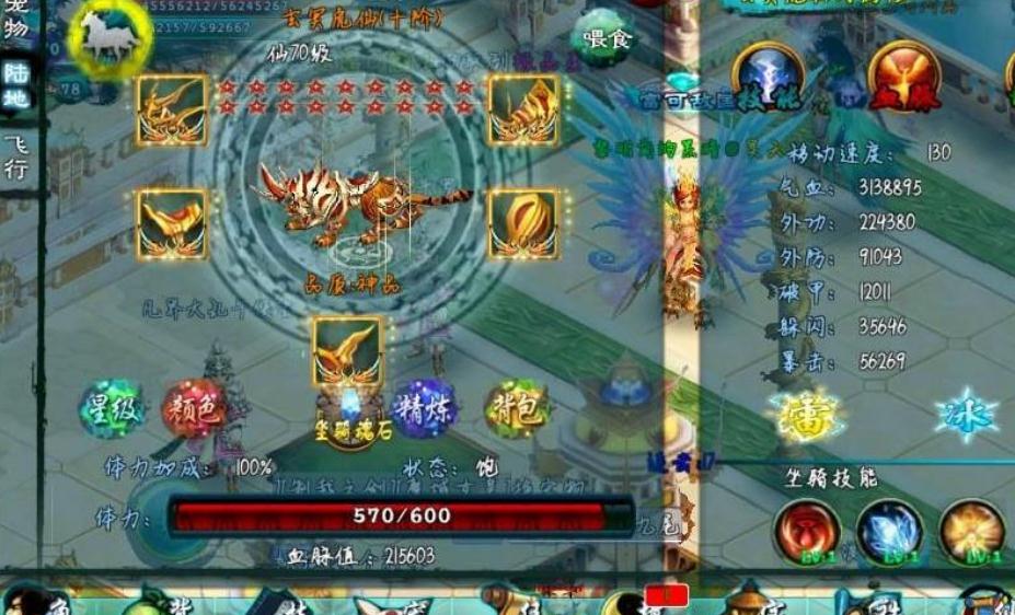 忘仙宗派技能可以在哪里学习