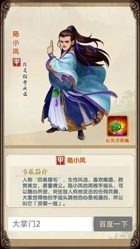 大掌门珍珑棋局抽到甲装备的可能性有多大