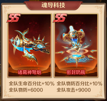 斗罗大陆武魂觉醒中海魔女抽取攻略分享