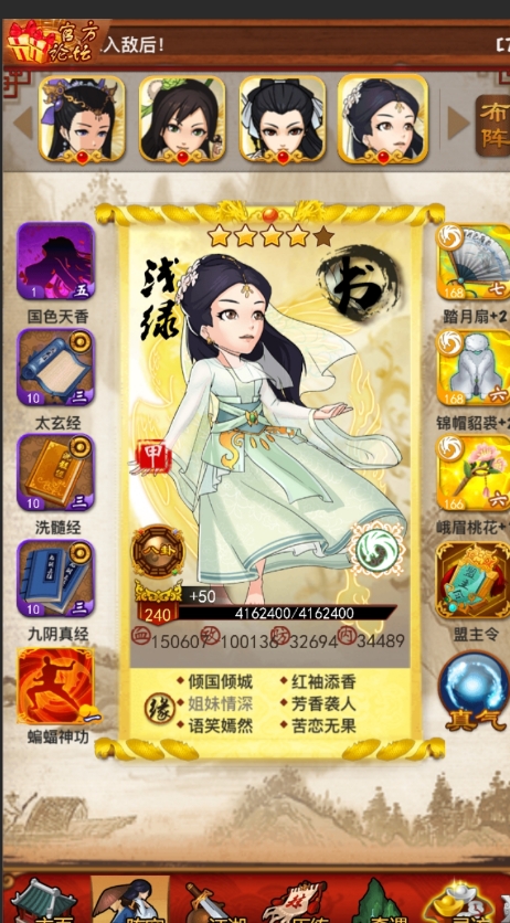 大掌门洗髓需要多久才能见到效果