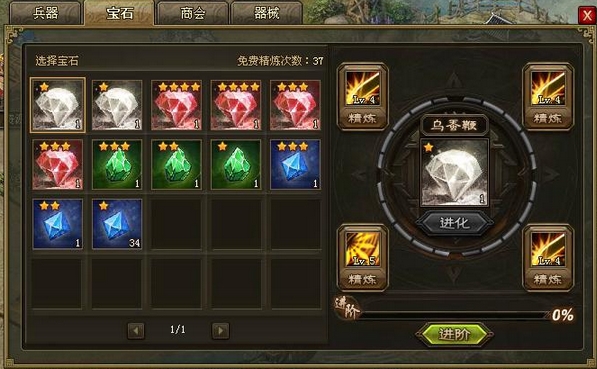 攻城掠地周泰为何能够变为紫色