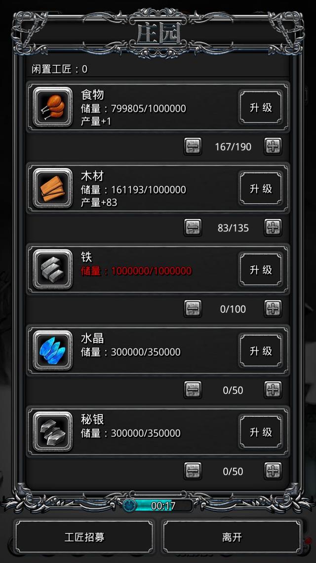 地下城堡2图20西比拉该怎样过关