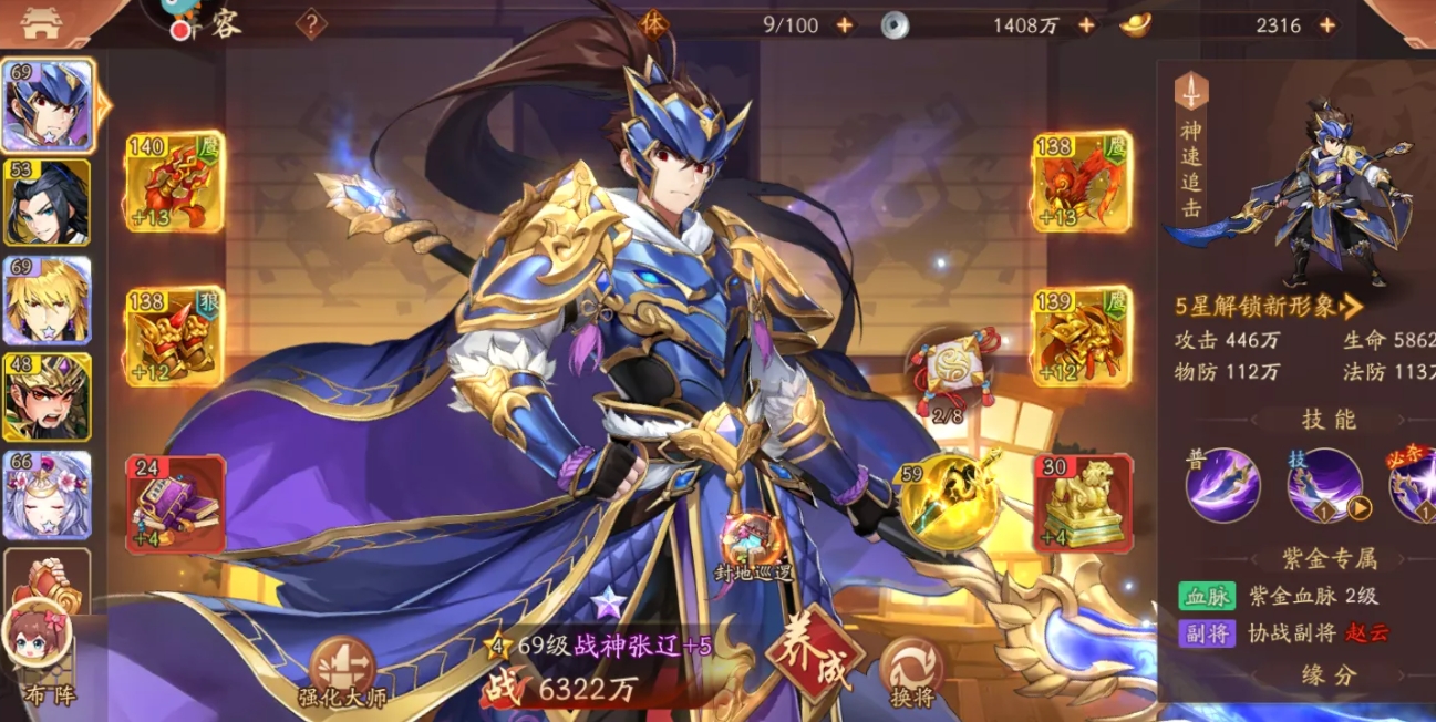少年三国志荆州关卡有什么攻略