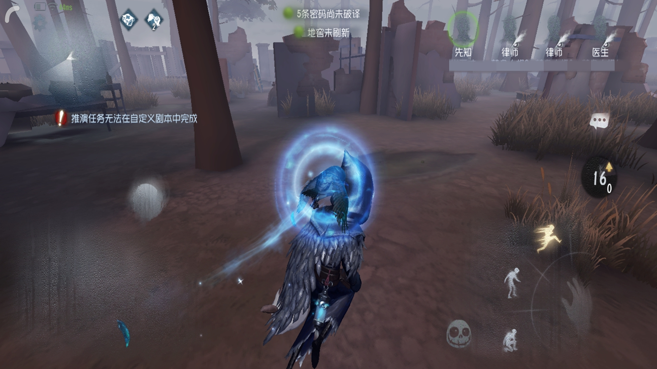 第五人格bug为什么会卡顿
