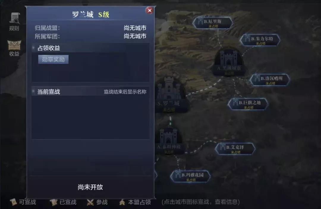 全民奇迹2怎么才能得到翅膀