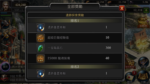 阿瓦隆之王英魂结晶如何获得