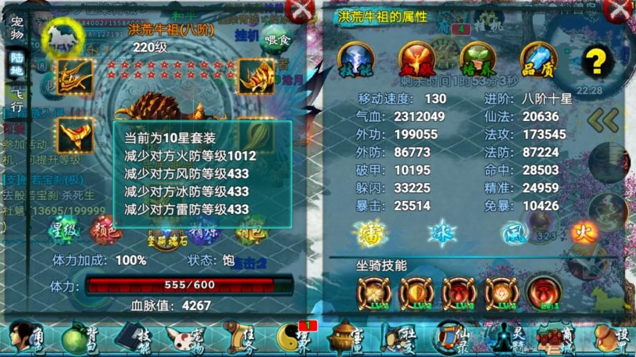 忘仙灵尊利用何种技能来解救百姓