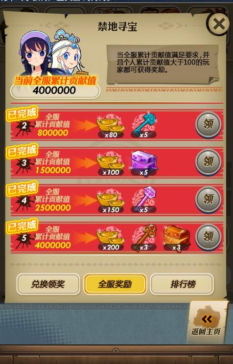 有哪些角色适合使用秦时明月手游的神星魂组合技
