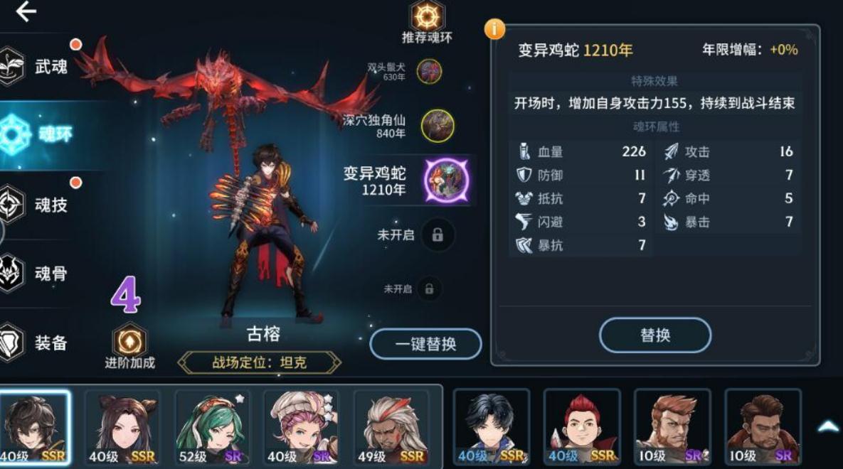 斗罗大陆辅助魂师的最佳搭配是什么