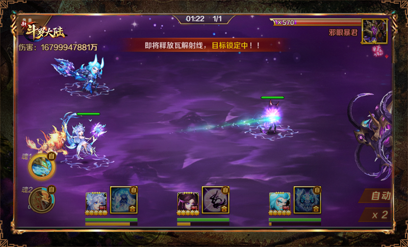 如何使斗罗大陆巅峰朱竹清的武魂觉醒