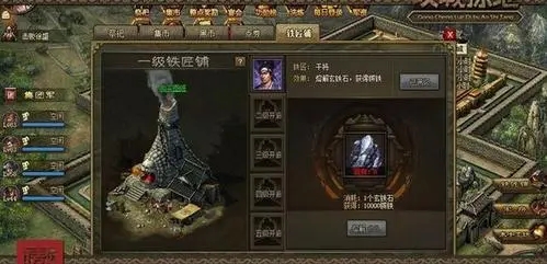 攻城掠地中有没有什么方法能快速获得套装