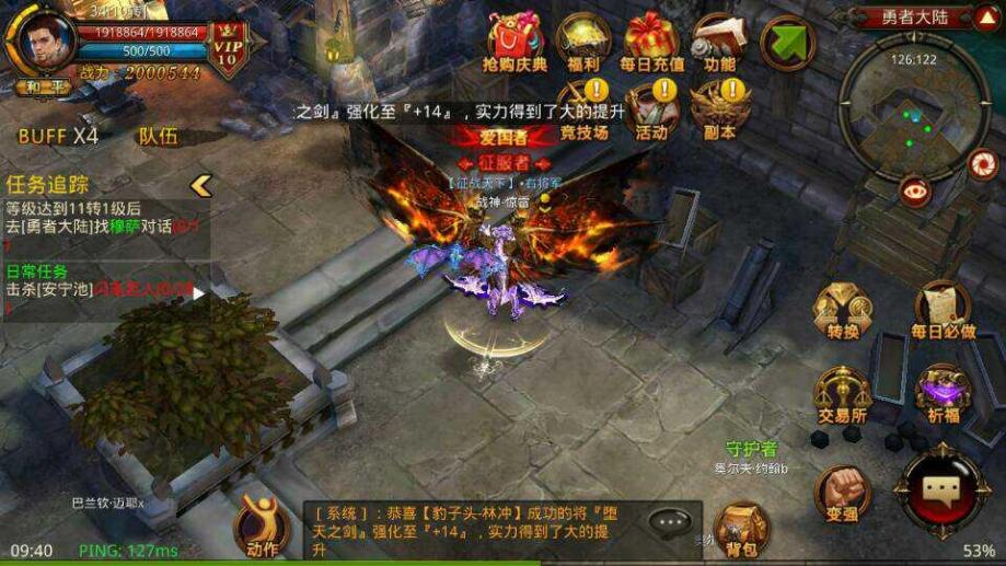 全民奇迹2是否有双剑装备选项