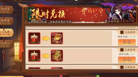 少年三国志2是否能够更改人物的性别