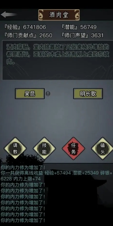 放置江湖是否有办法防止玉佩在江湖中被断裂