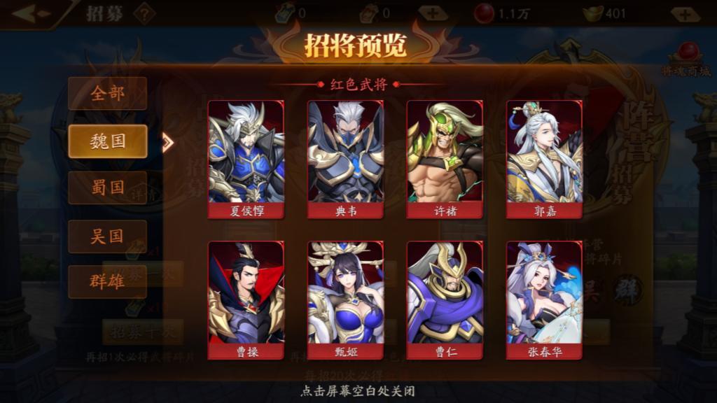 放开那三国3有什么方法可以对付三国3游戏中的貂蝉