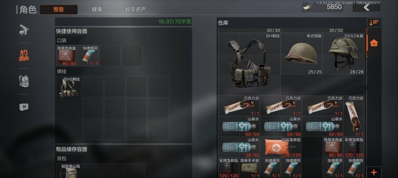 如何最大化暗区突围山谷的赚钱潜力