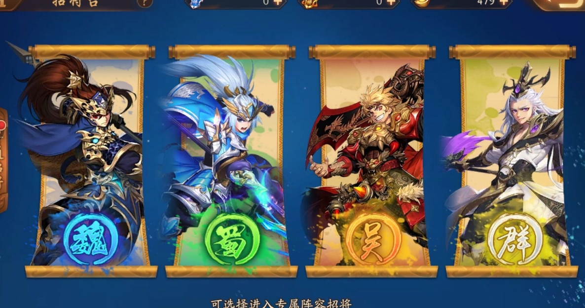 如何在少年三国志中体验变态玩法
