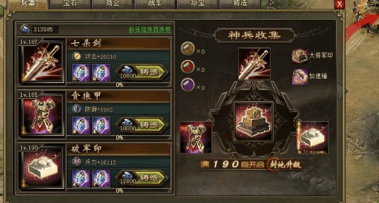 攻城掠地中对手挑战的难度会逐渐增加吗