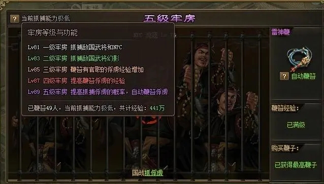 后的攻城掠地需要如何布阵