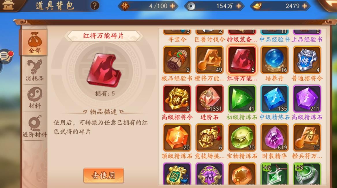 对于少年三国志2游戏而言姜子牙应该怎样使用