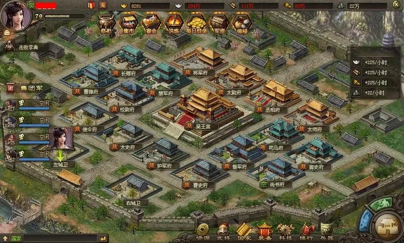 攻城掠地25号是否有特殊活动
