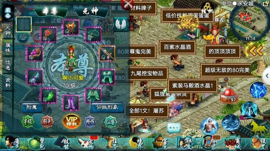 选择单攻技能时忘仙是否需要保持谨慎思维