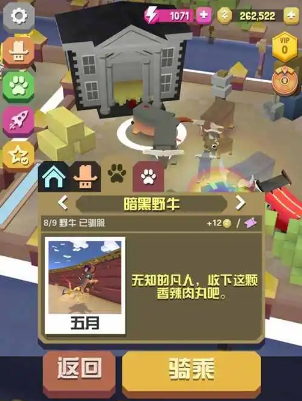 疯狂动物园的熊猫对研究动物行为有什么帮助