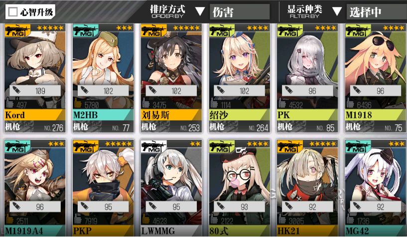 少女前线中涅托的技能效果如何