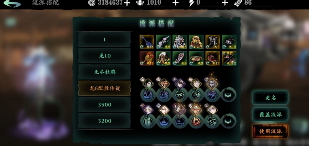 影之刃3魂的护卫召唤方式是什么