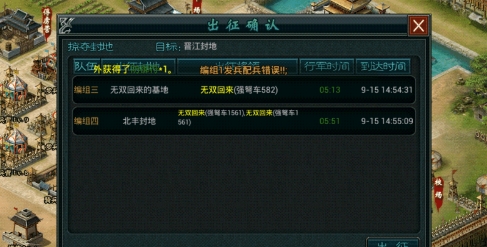 帝王三国平民能否充分发挥弓箭手的优势