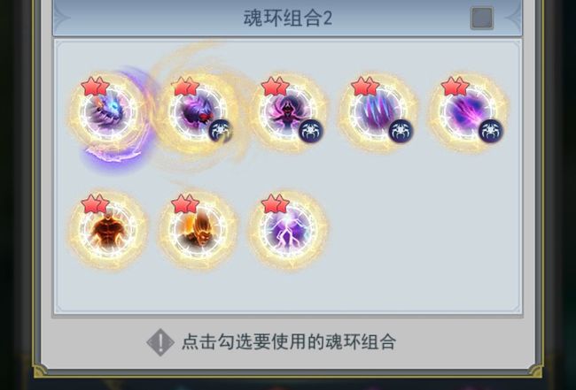 斗罗大陆魂师们该如何防止灵鹿受到伤害
