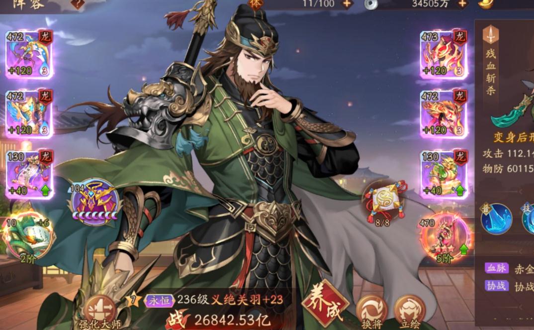 少年三国志2二觉任务有没有隐藏任务